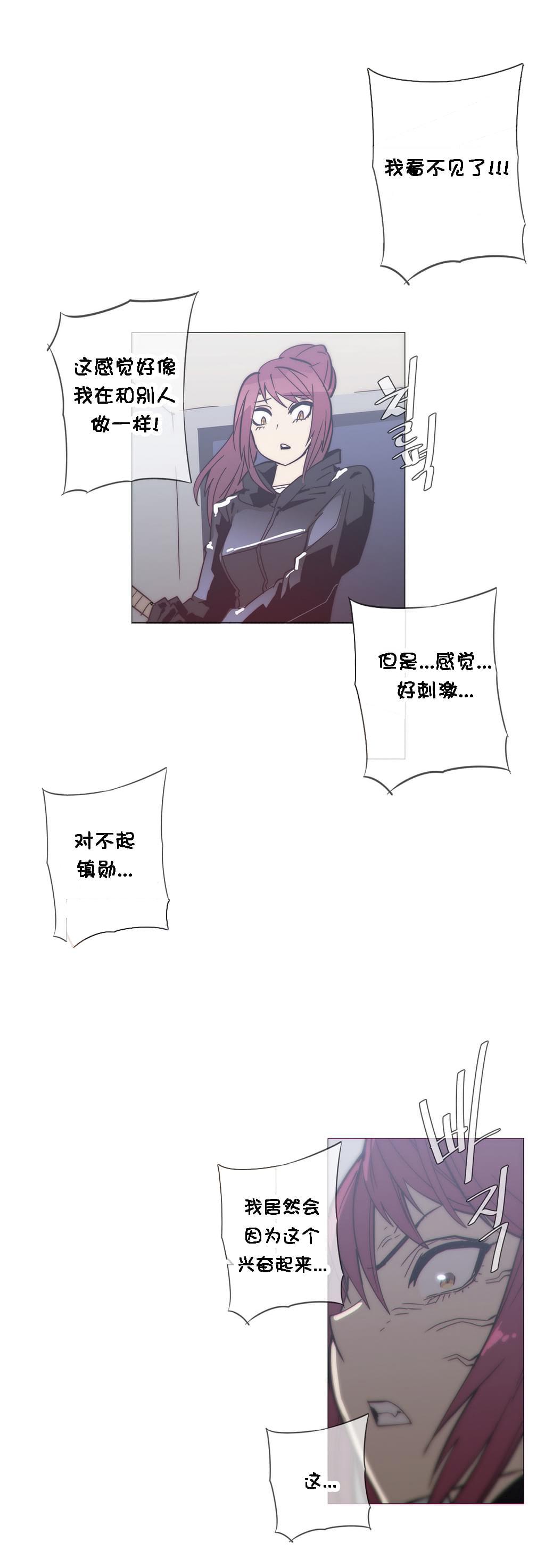 大唐双龙传漫画韩漫全集-第32话无删减无遮挡章节图片 