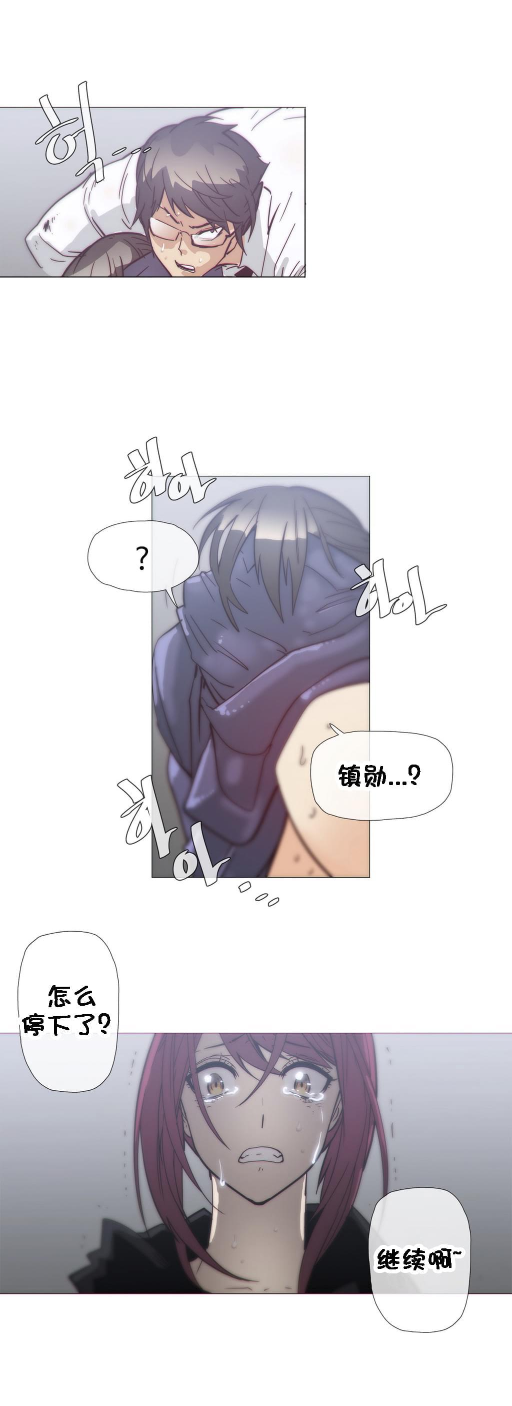 大唐双龙传漫画韩漫全集-第32话无删减无遮挡章节图片 