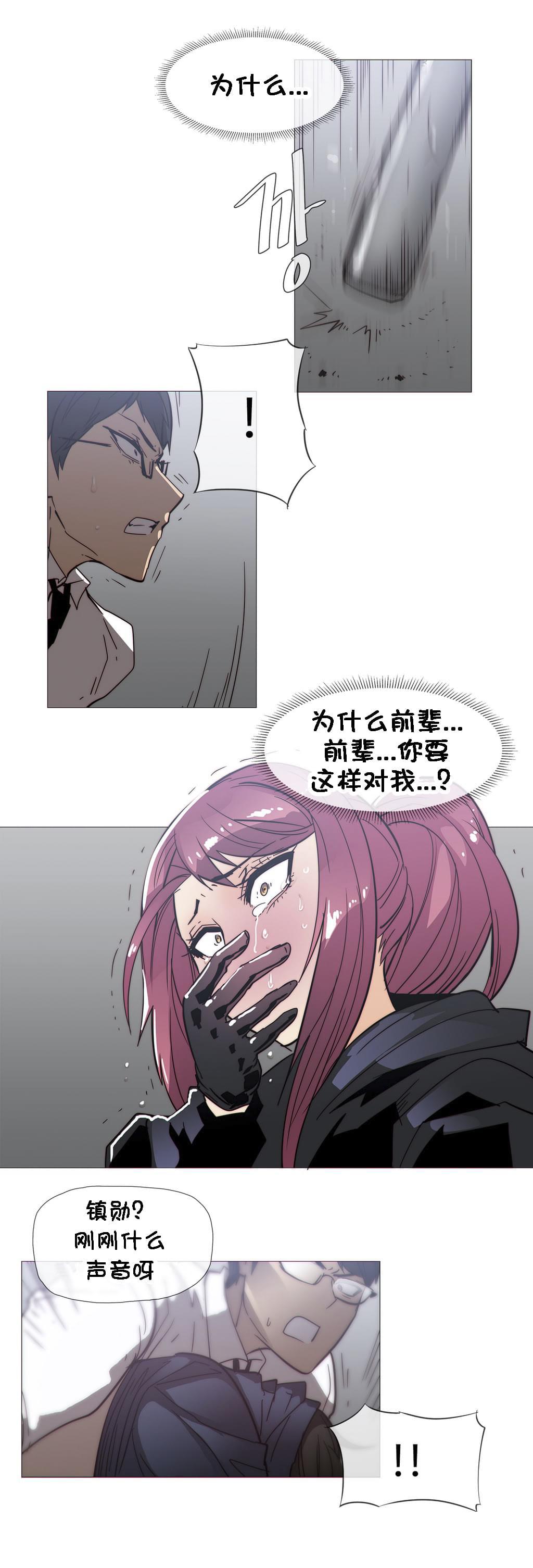大唐双龙传漫画韩漫全集-第32话无删减无遮挡章节图片 