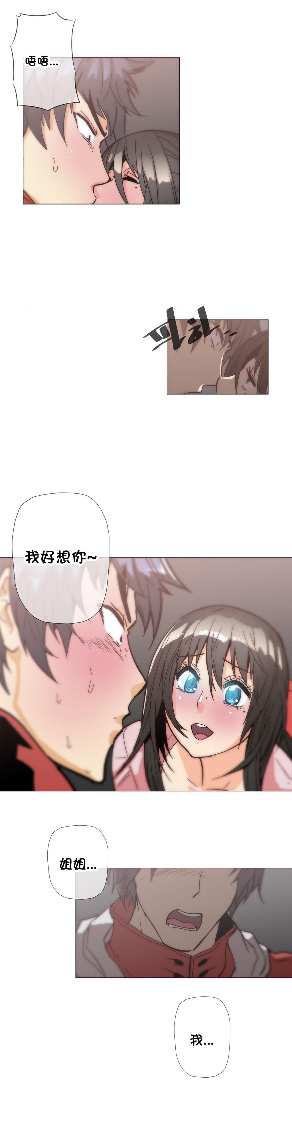 大唐双龙传漫画韩漫全集-第33话无删减无遮挡章节图片 