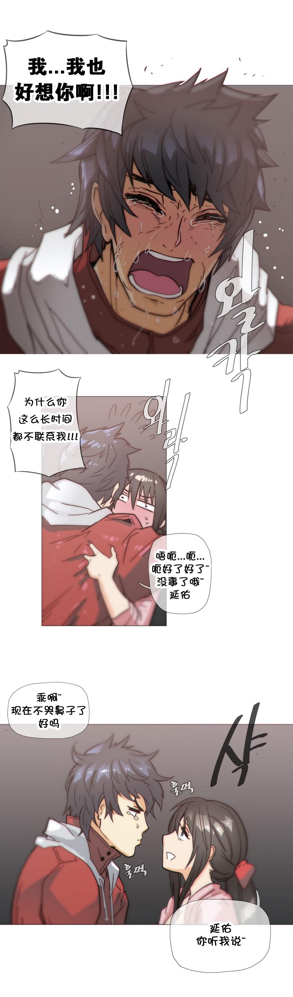 大唐双龙传漫画韩漫全集-第33话无删减无遮挡章节图片 
