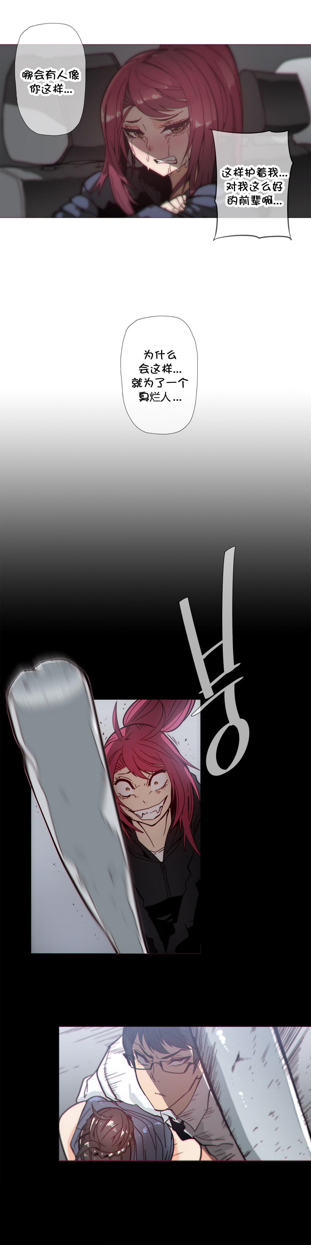 大唐双龙传漫画韩漫全集-第33话无删减无遮挡章节图片 