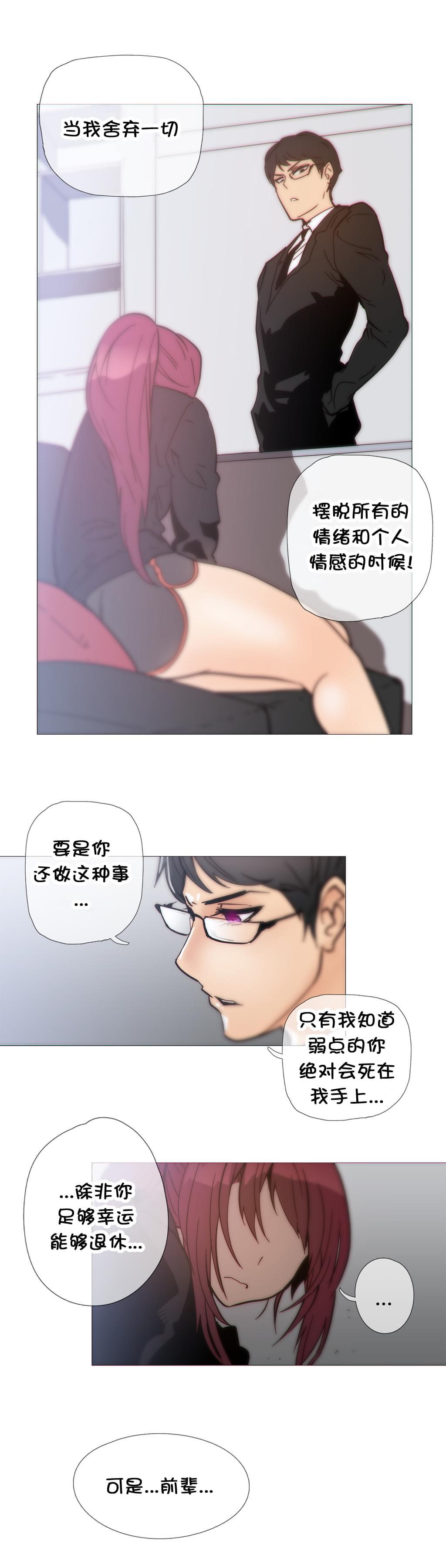 大唐双龙传漫画韩漫全集-第34话无删减无遮挡章节图片 
