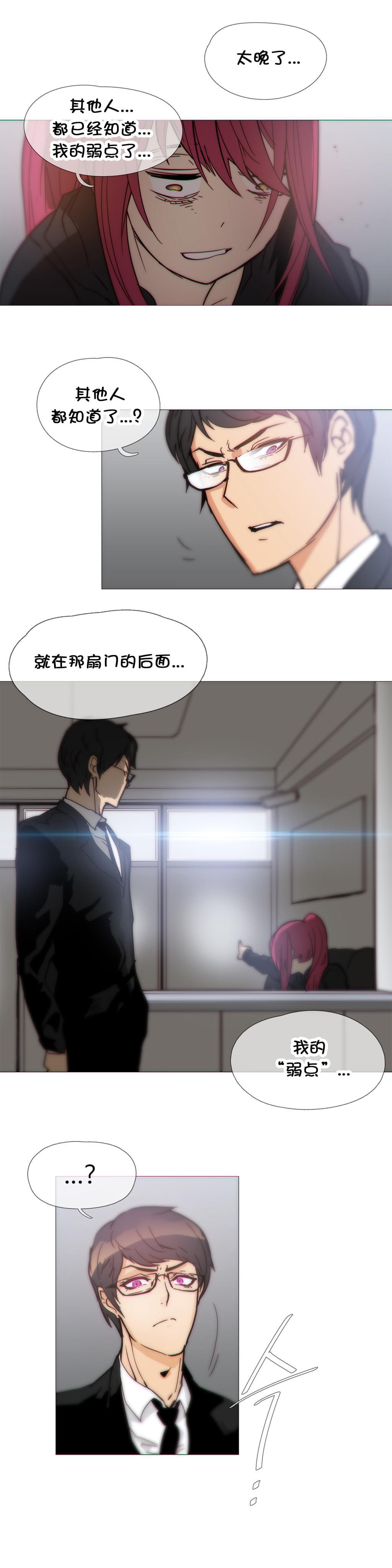 大唐双龙传漫画韩漫全集-第34话无删减无遮挡章节图片 