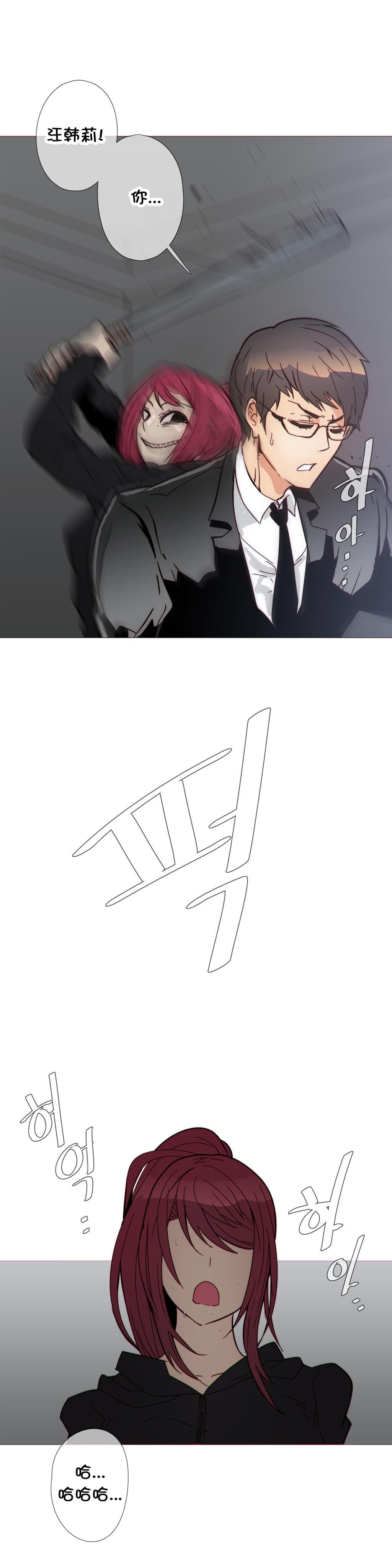 大唐双龙传漫画韩漫全集-第34话无删减无遮挡章节图片 