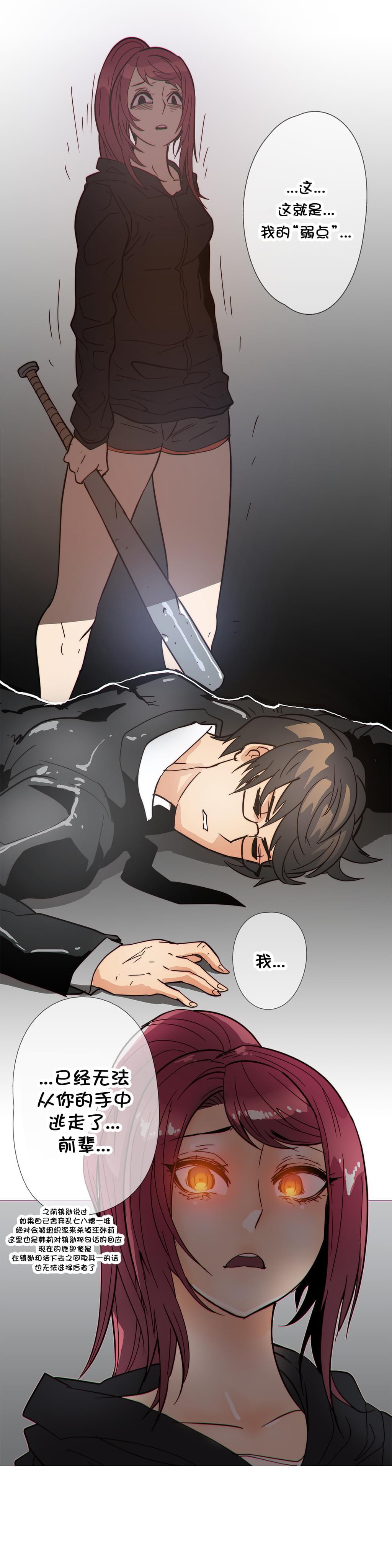 大唐双龙传漫画韩漫全集-第34话无删减无遮挡章节图片 
