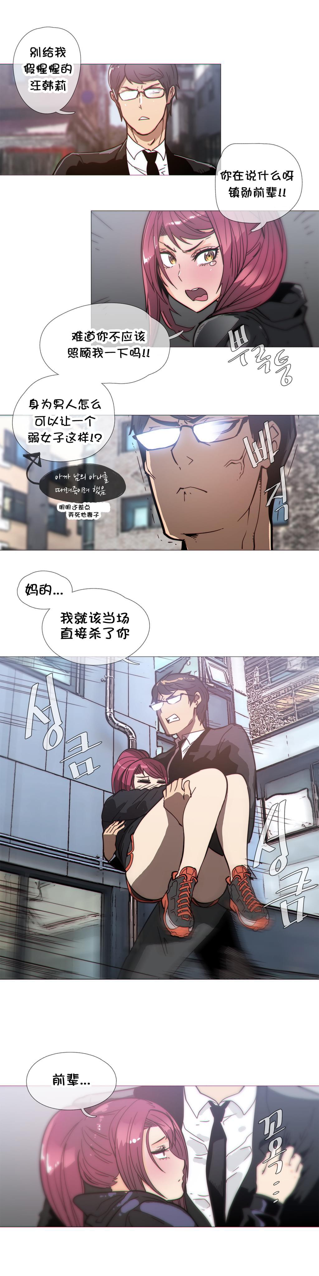 大唐双龙传漫画韩漫全集-第34话无删减无遮挡章节图片 