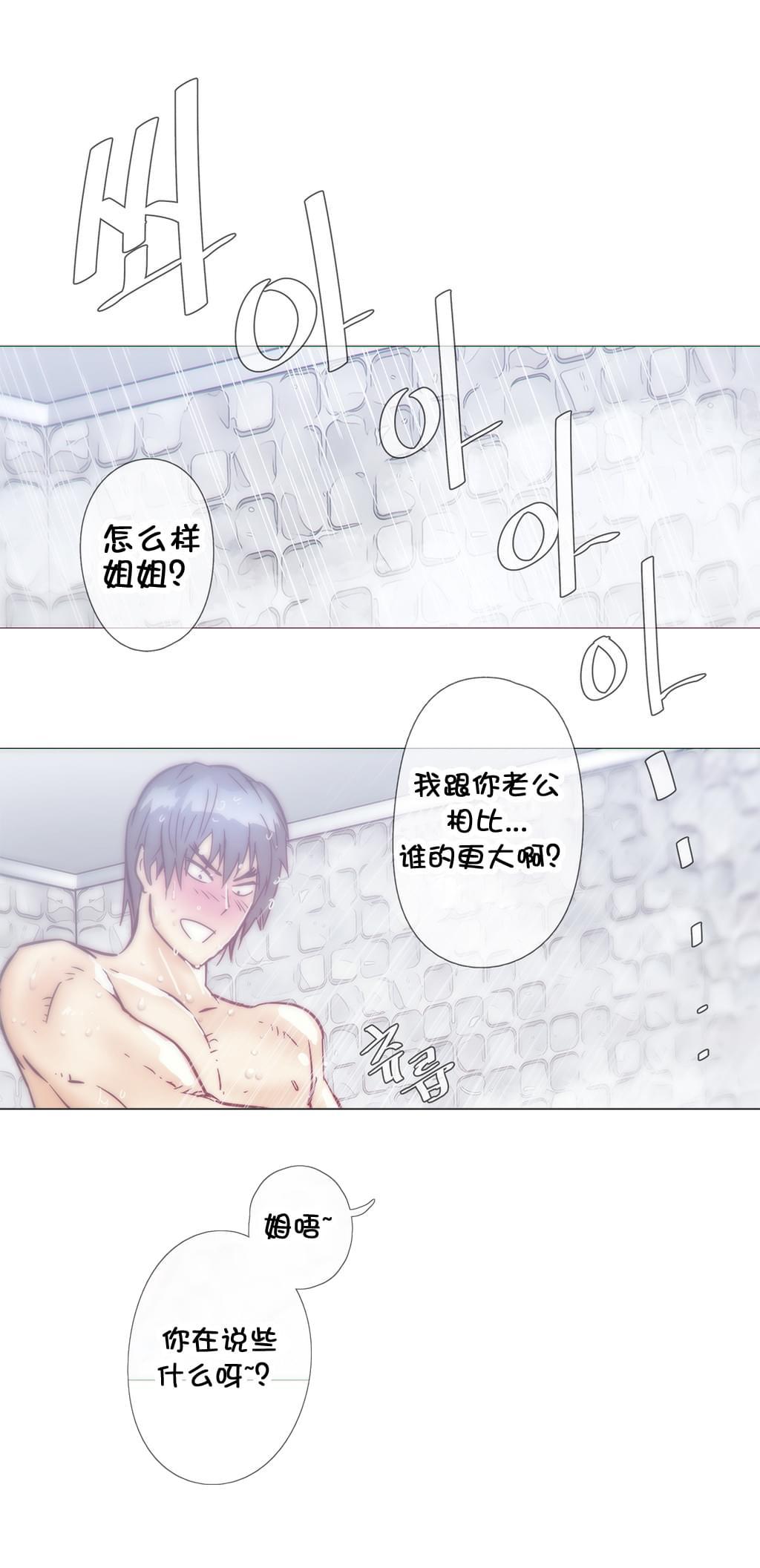 大唐双龙传漫画韩漫全集-第34话无删减无遮挡章节图片 