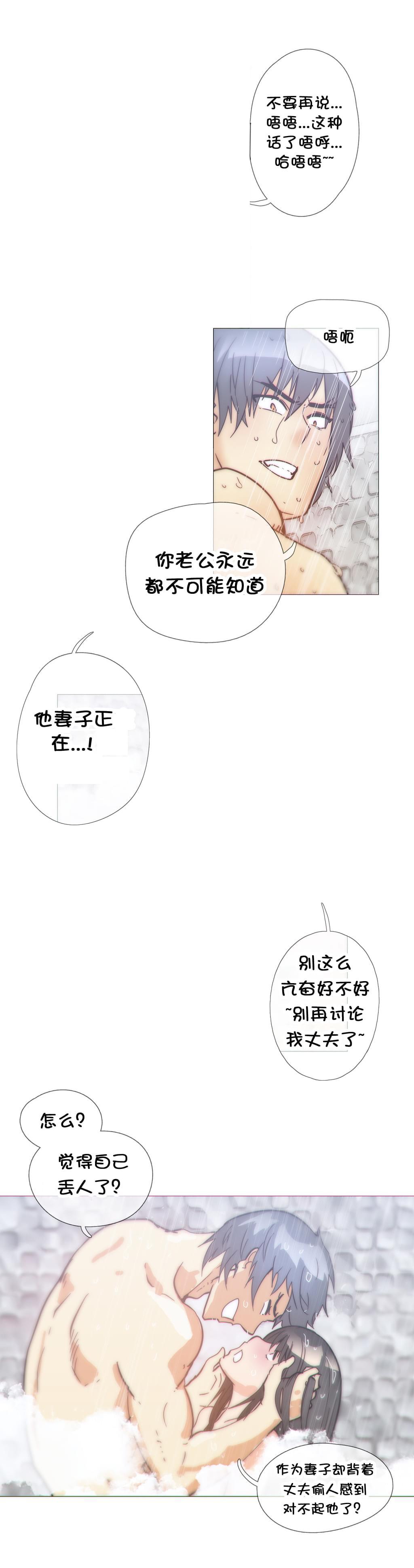 大唐双龙传漫画韩漫全集-第34话无删减无遮挡章节图片 