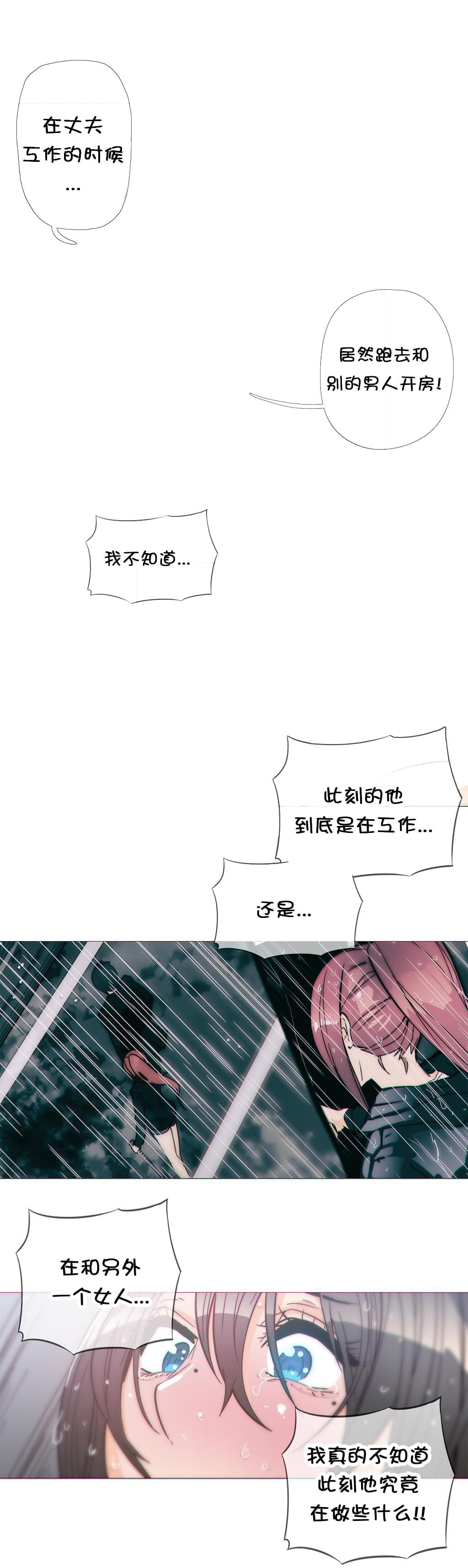 大唐双龙传漫画韩漫全集-第34话无删减无遮挡章节图片 