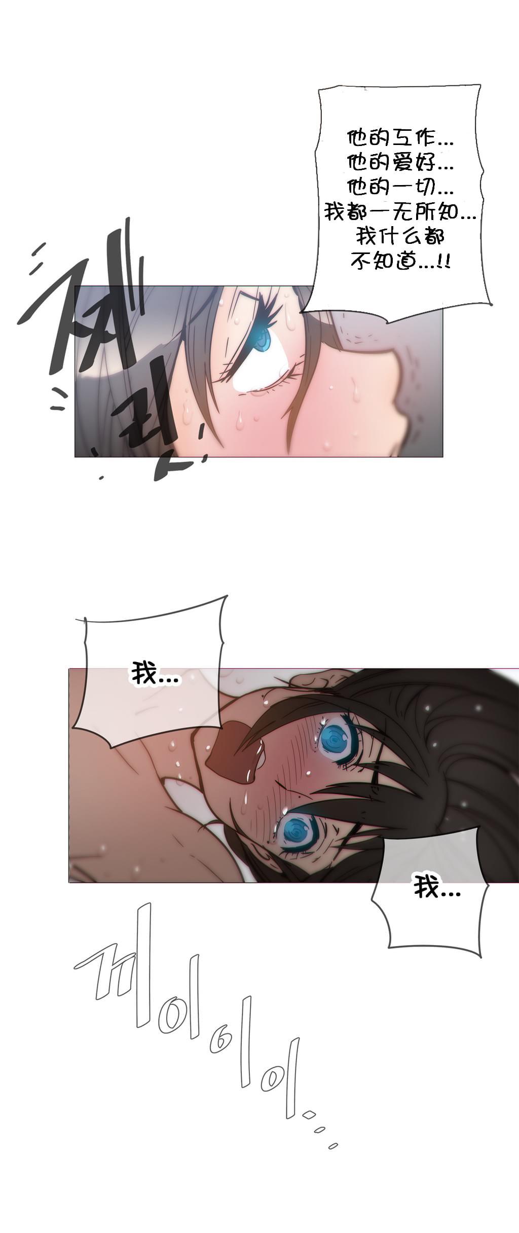 大唐双龙传漫画韩漫全集-第34话无删减无遮挡章节图片 