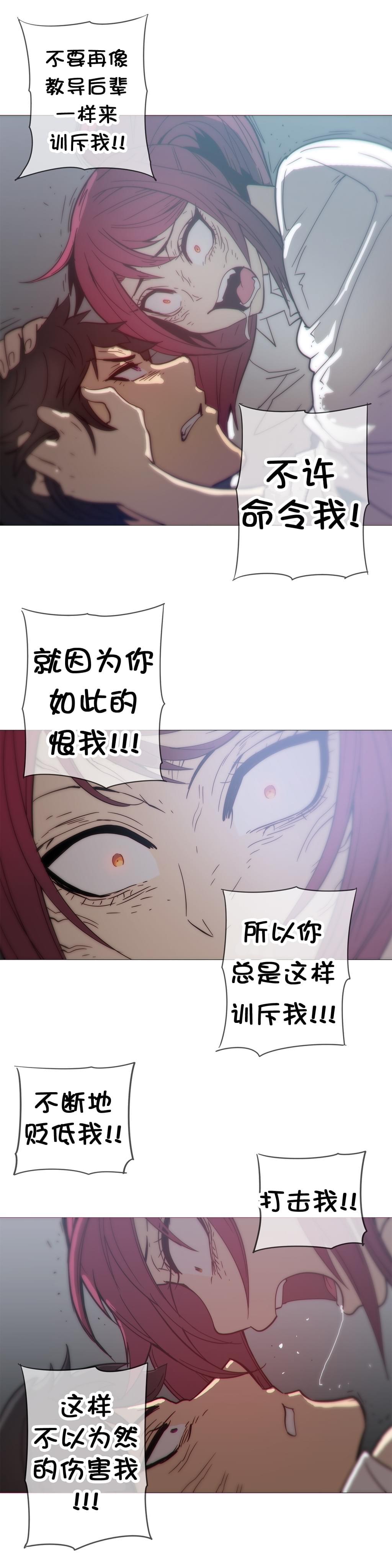 大唐双龙传漫画韩漫全集-第35话无删减无遮挡章节图片 