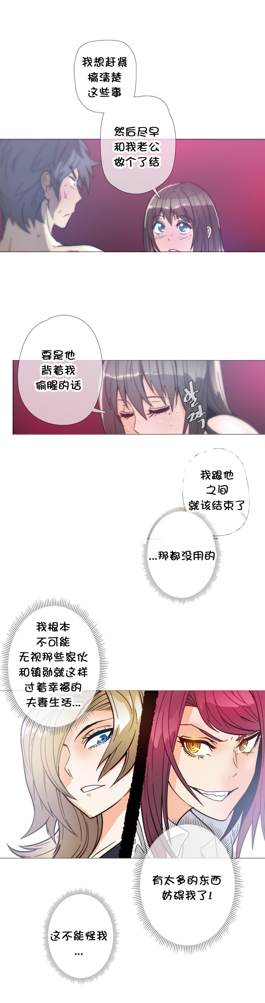 大唐双龙传漫画韩漫全集-第35话无删减无遮挡章节图片 