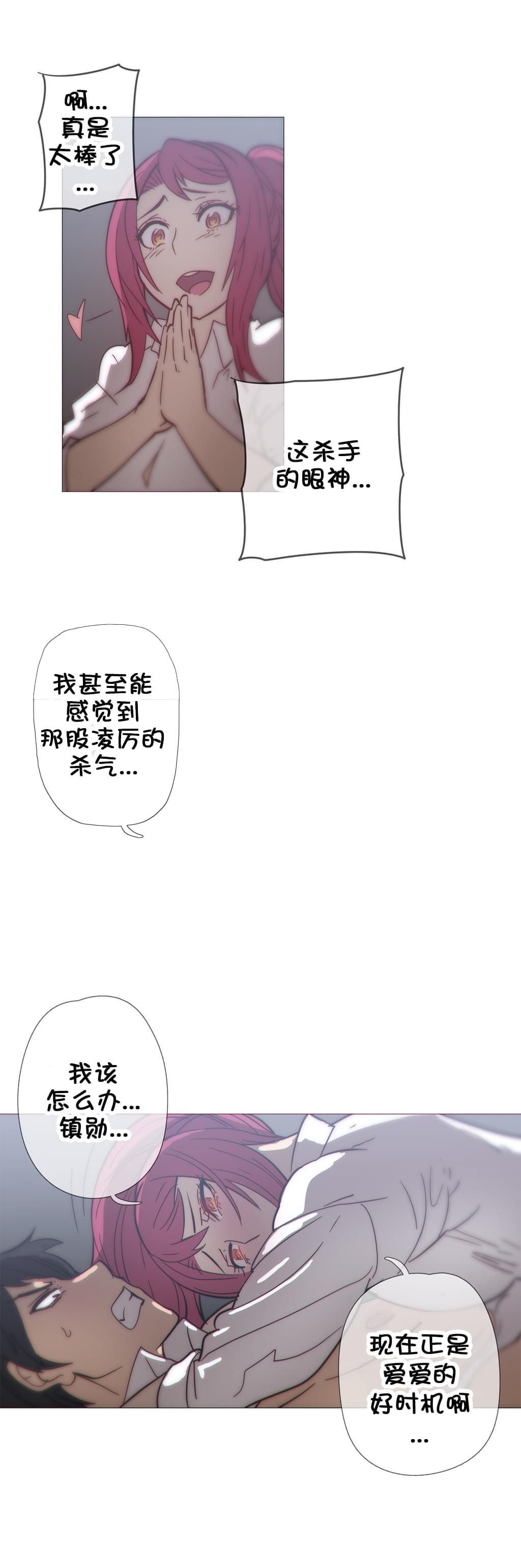 大唐双龙传漫画韩漫全集-第35话无删减无遮挡章节图片 