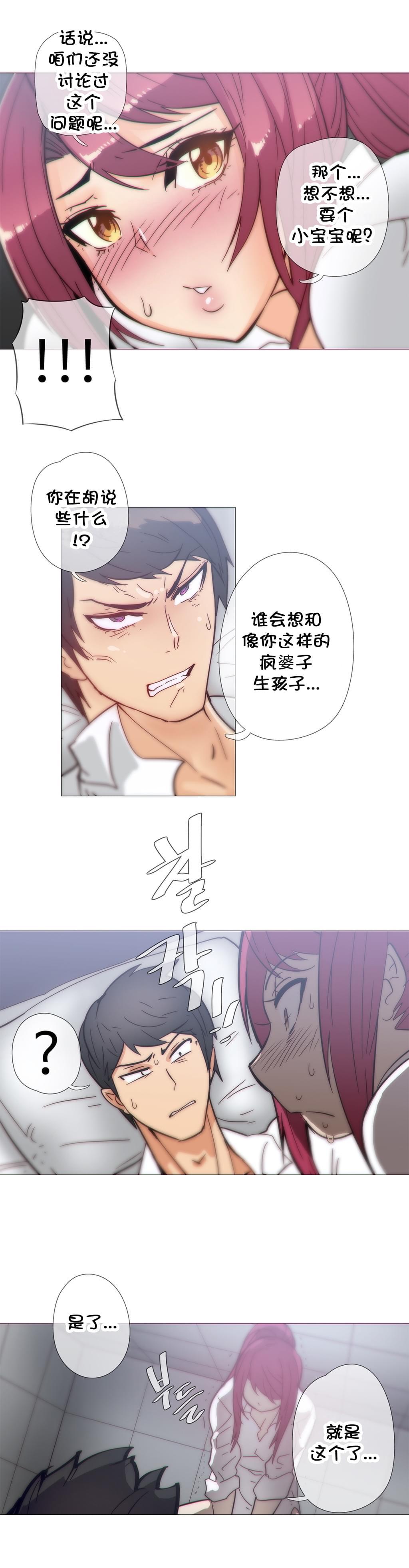 大唐双龙传漫画韩漫全集-第35话无删减无遮挡章节图片 