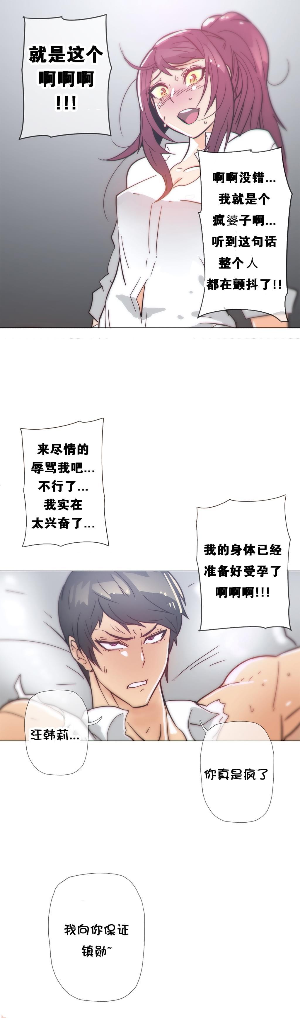 大唐双龙传漫画韩漫全集-第35话无删减无遮挡章节图片 