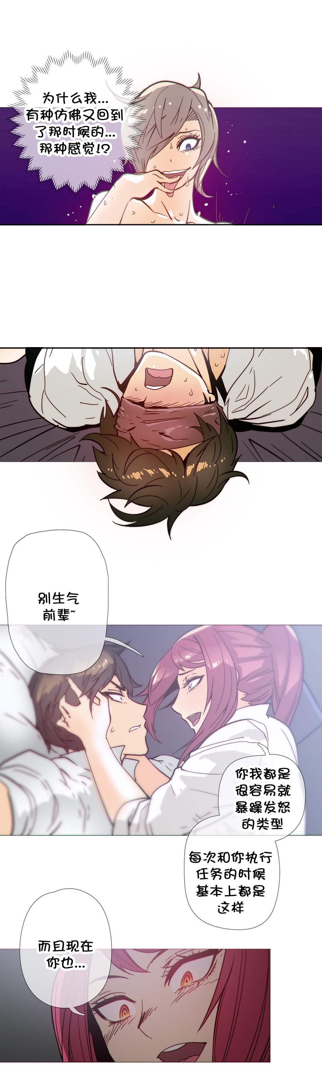大唐双龙传漫画韩漫全集-第35话无删减无遮挡章节图片 