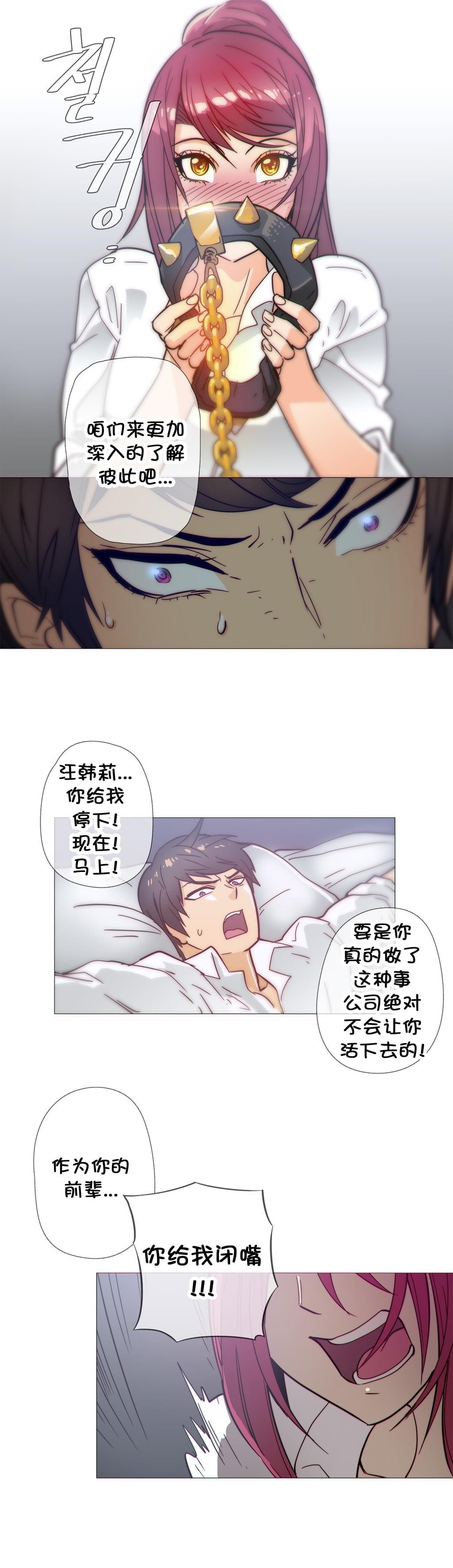 大唐双龙传漫画韩漫全集-第35话无删减无遮挡章节图片 