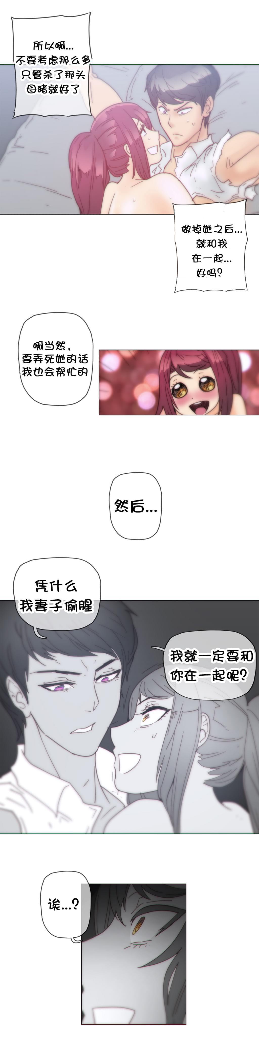大唐双龙传漫画韩漫全集-第36话无删减无遮挡章节图片 