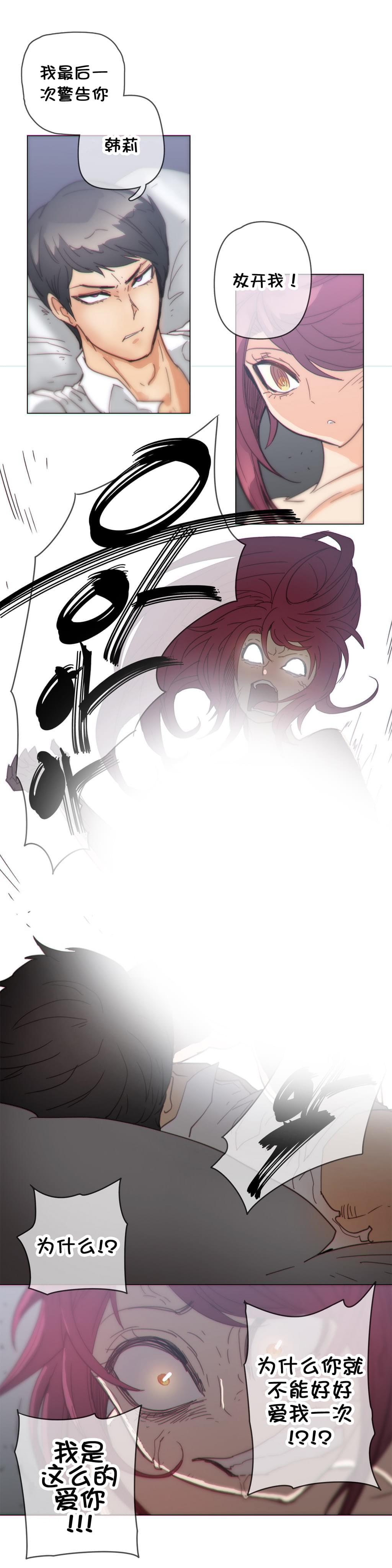 大唐双龙传漫画韩漫全集-第36话无删减无遮挡章节图片 