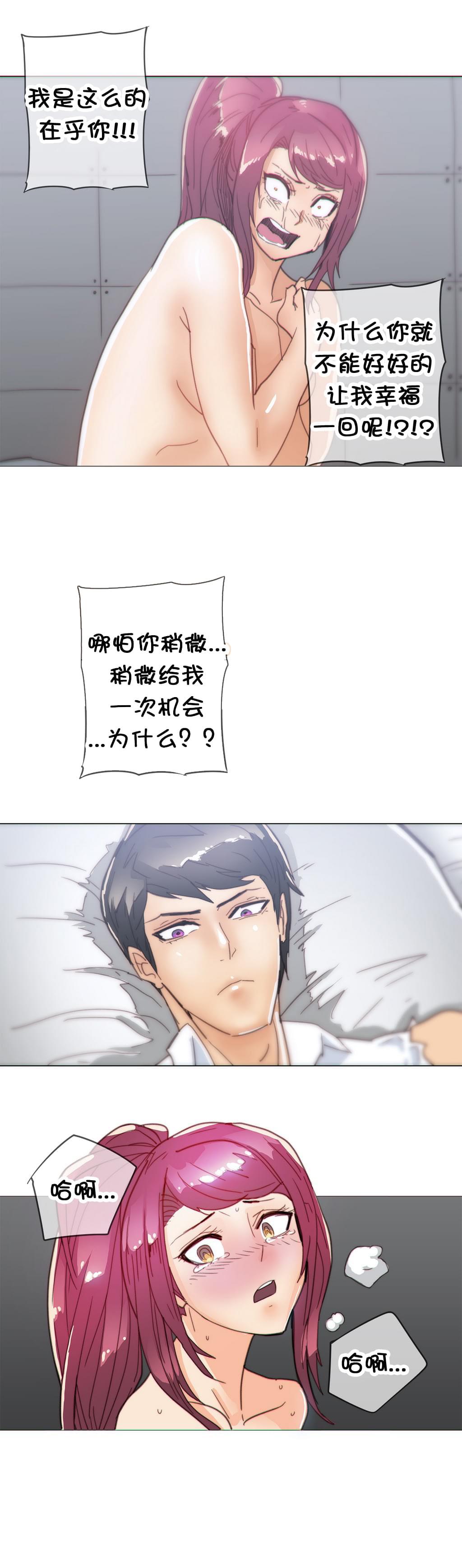 大唐双龙传漫画韩漫全集-第36话无删减无遮挡章节图片 