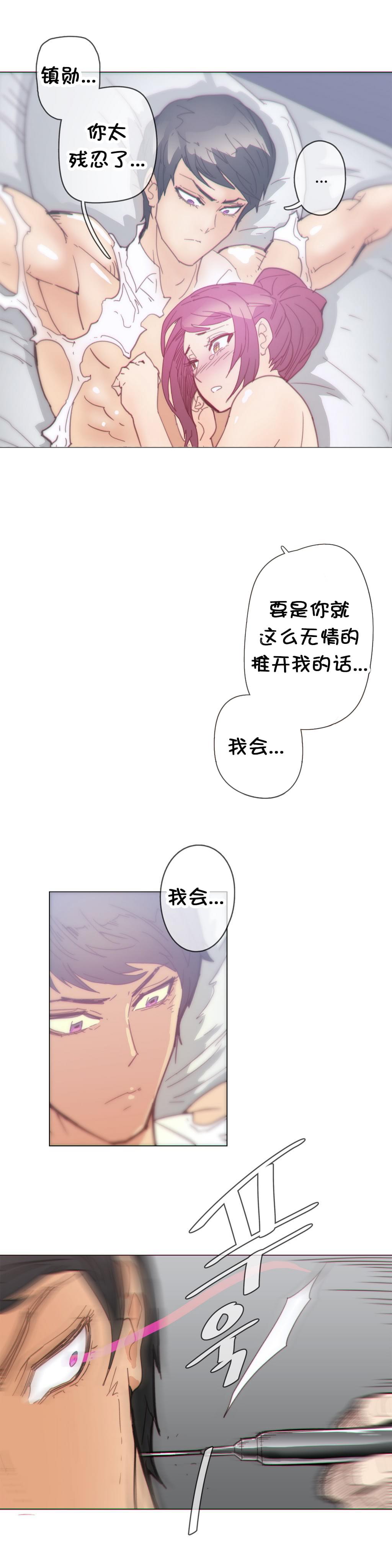 大唐双龙传漫画韩漫全集-第36话无删减无遮挡章节图片 