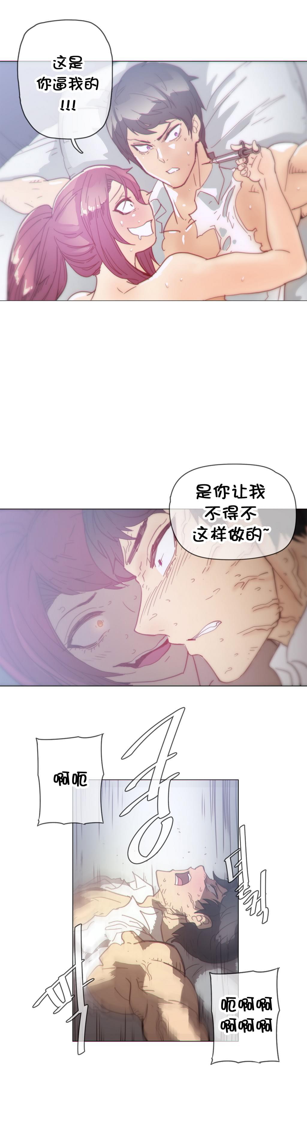 大唐双龙传漫画韩漫全集-第36话无删减无遮挡章节图片 