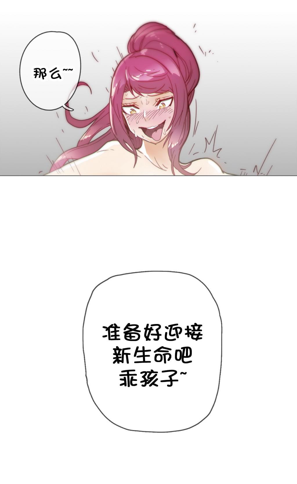大唐双龙传漫画韩漫全集-第36话无删减无遮挡章节图片 