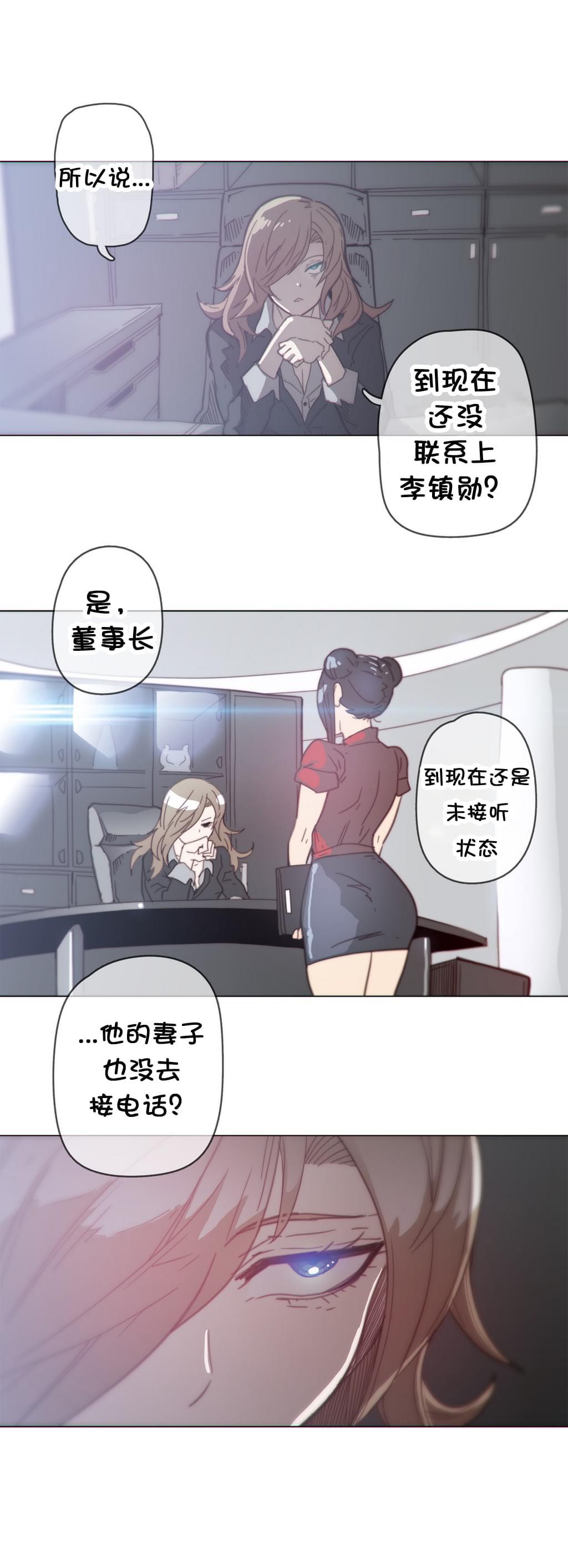大唐双龙传漫画韩漫全集-第36话无删减无遮挡章节图片 