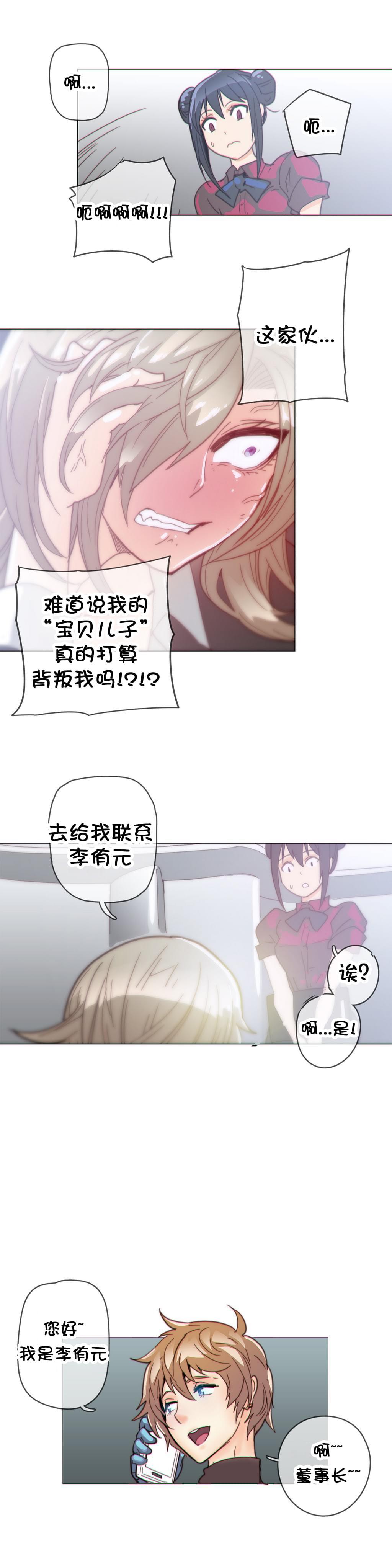 大唐双龙传漫画韩漫全集-第36话无删减无遮挡章节图片 