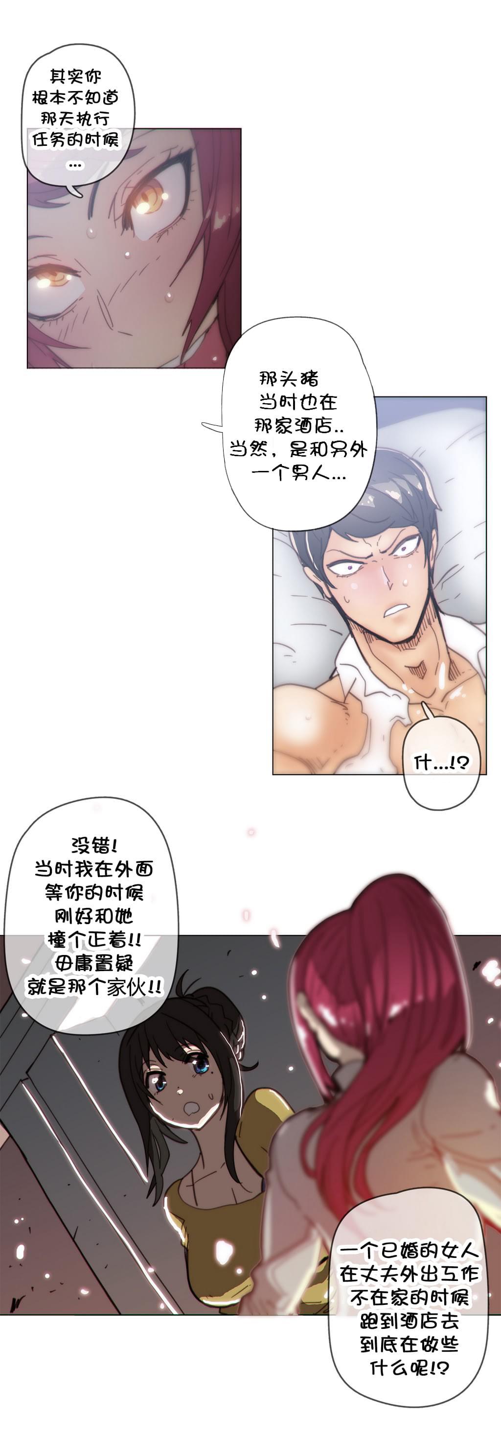 大唐双龙传漫画韩漫全集-第36话无删减无遮挡章节图片 