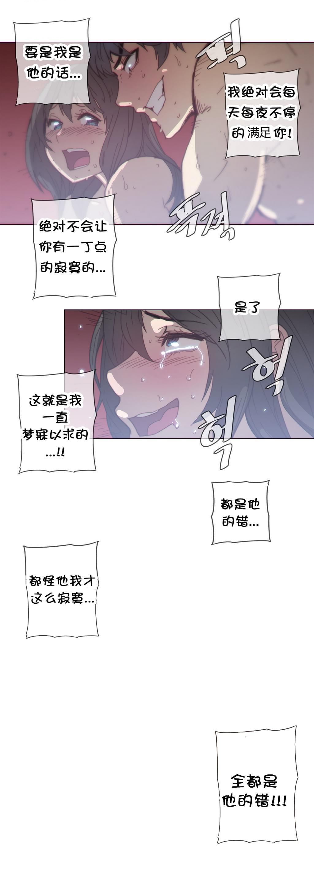 大唐双龙传漫画韩漫全集-第36话无删减无遮挡章节图片 