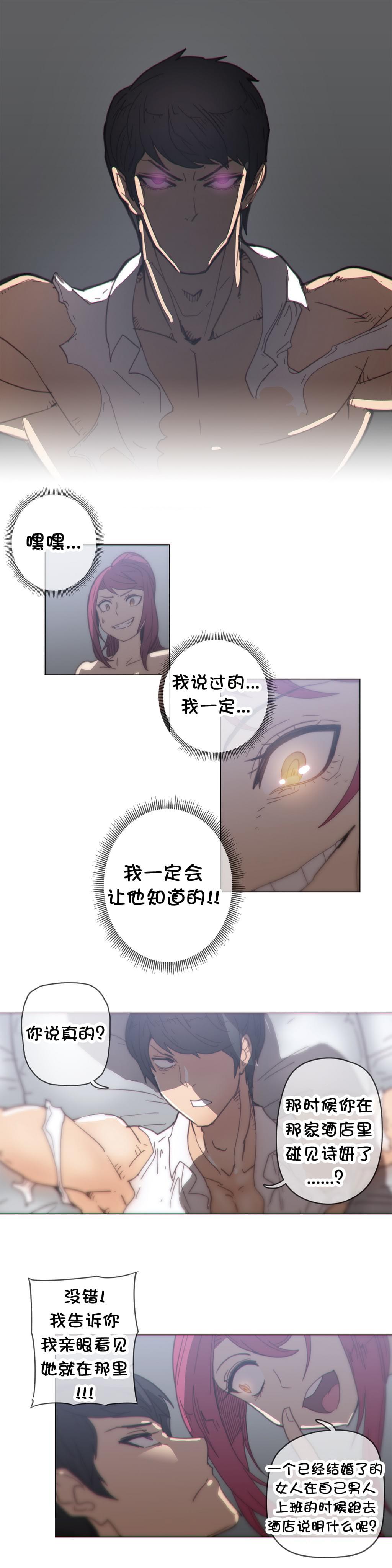 大唐双龙传漫画韩漫全集-第36话无删减无遮挡章节图片 