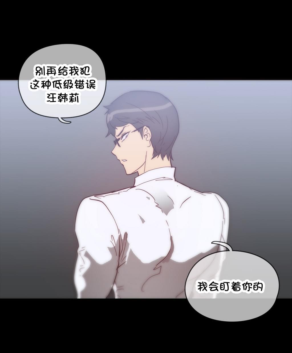 大唐双龙传漫画韩漫全集-第38话无删减无遮挡章节图片 