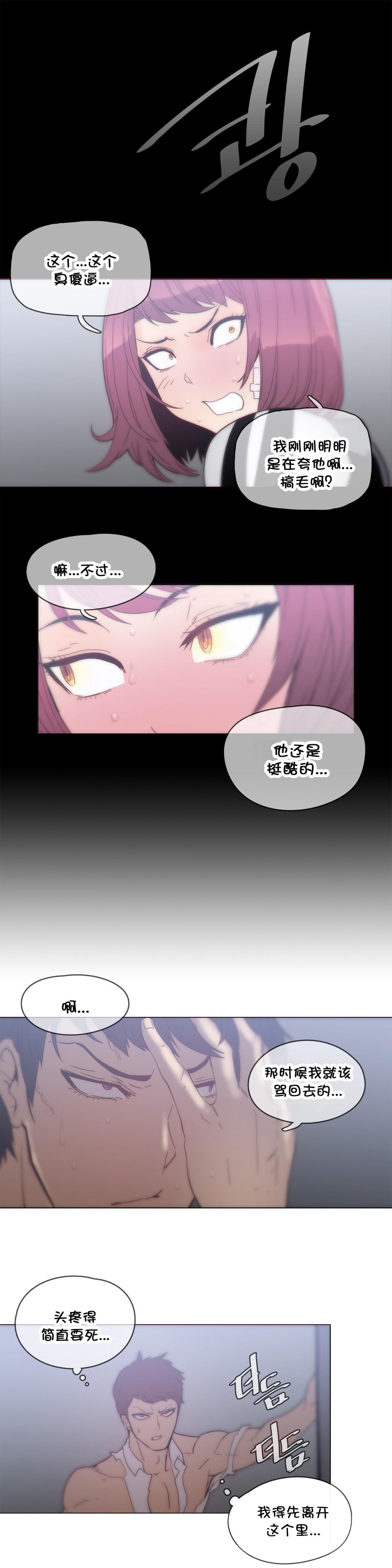 大唐双龙传漫画韩漫全集-第38话无删减无遮挡章节图片 