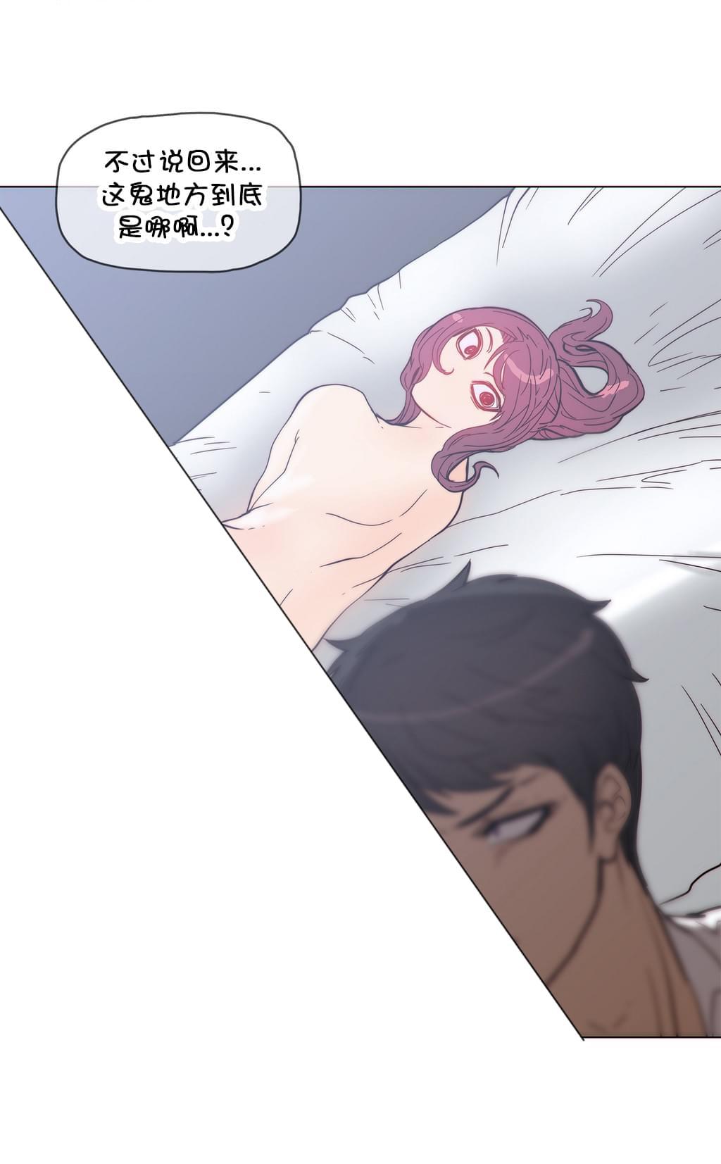 大唐双龙传漫画韩漫全集-第38话无删减无遮挡章节图片 