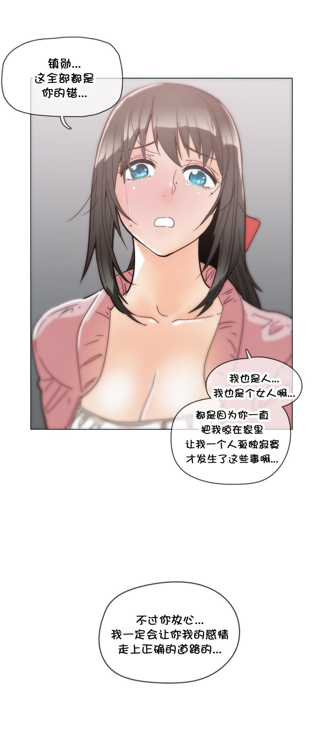 大唐双龙传漫画韩漫全集-第38话无删减无遮挡章节图片 