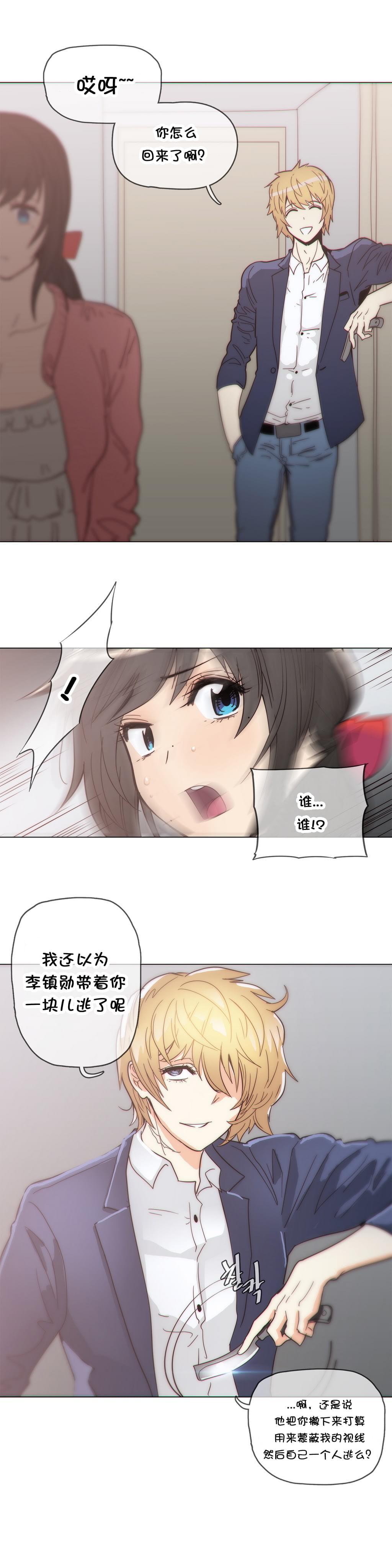 大唐双龙传漫画韩漫全集-第38话无删减无遮挡章节图片 