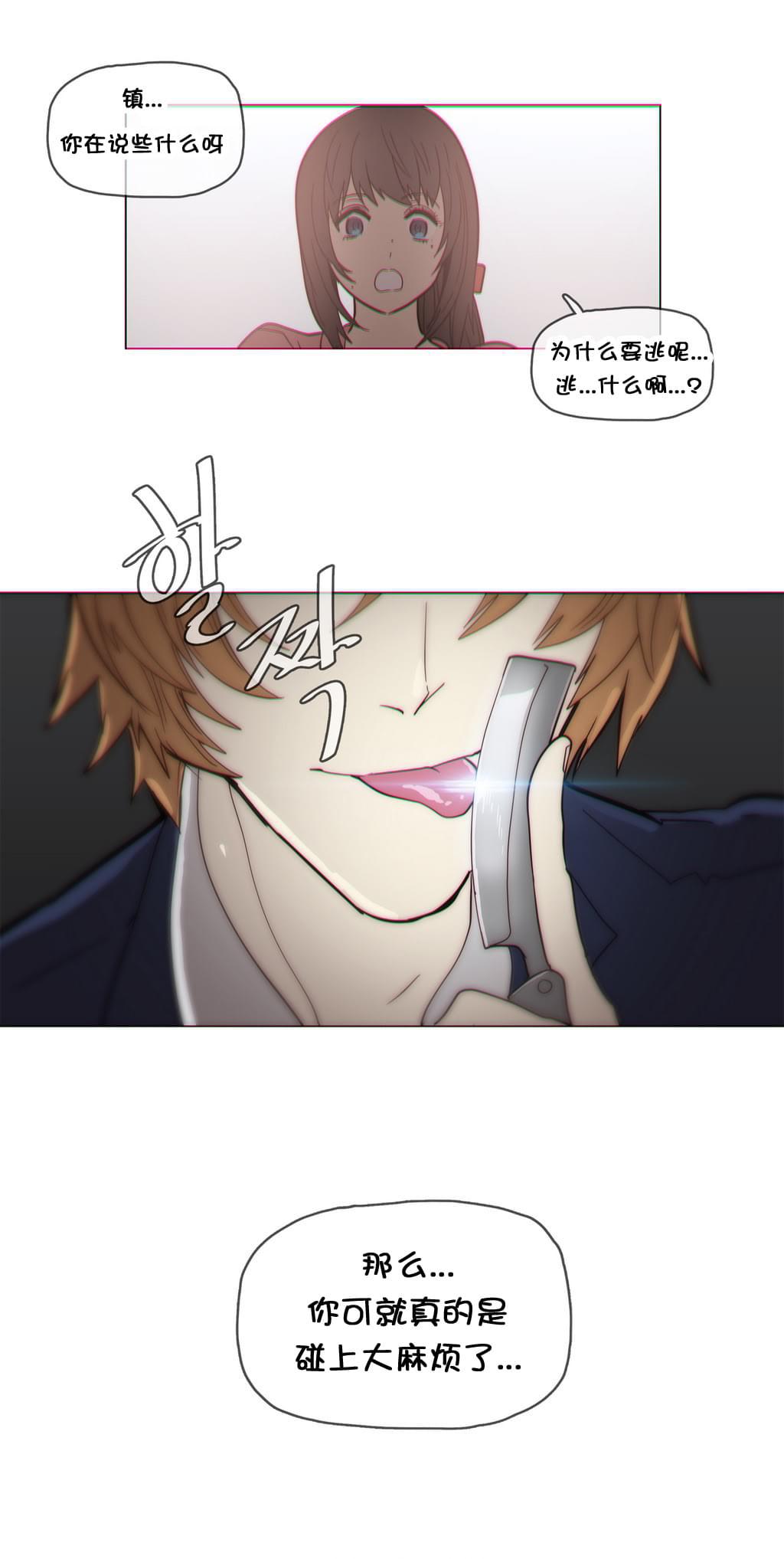 大唐双龙传漫画韩漫全集-第38话无删减无遮挡章节图片 