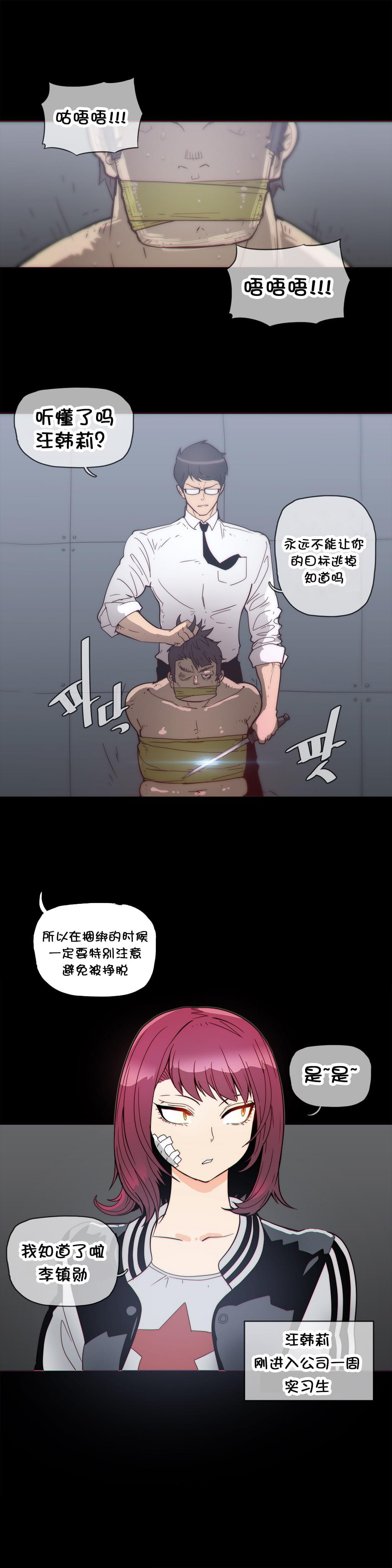 大唐双龙传漫画韩漫全集-第38话无删减无遮挡章节图片 