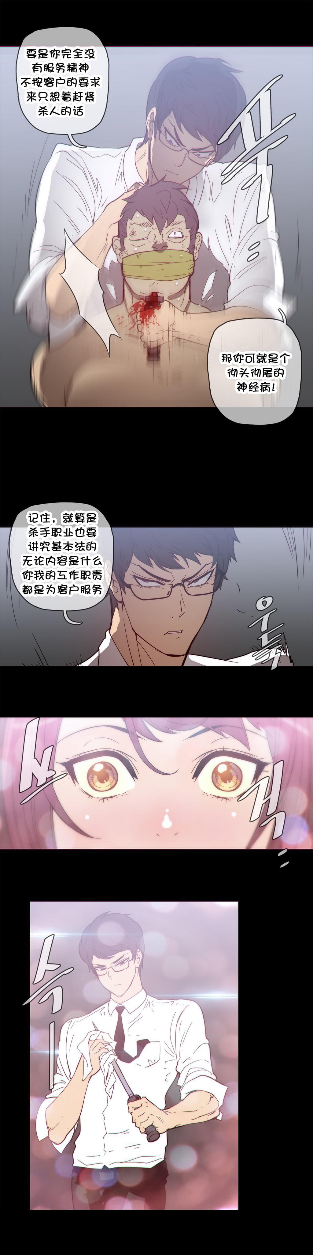 大唐双龙传漫画韩漫全集-第38话无删减无遮挡章节图片 