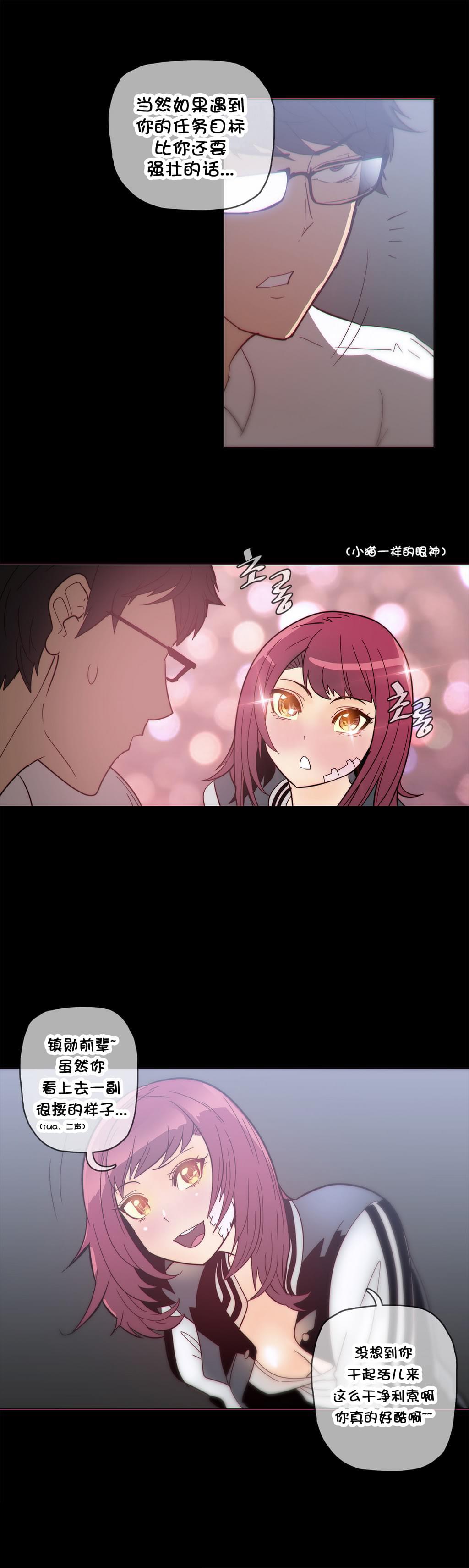 大唐双龙传漫画韩漫全集-第38话无删减无遮挡章节图片 