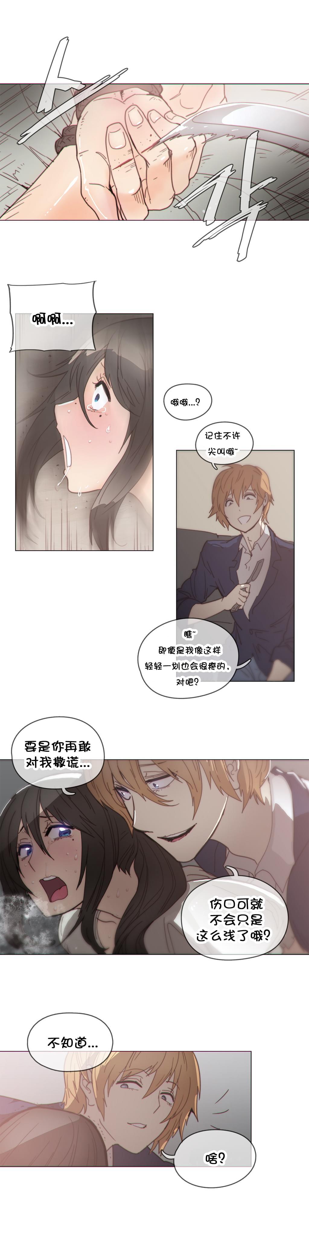 大唐双龙传漫画韩漫全集-第39话无删减无遮挡章节图片 