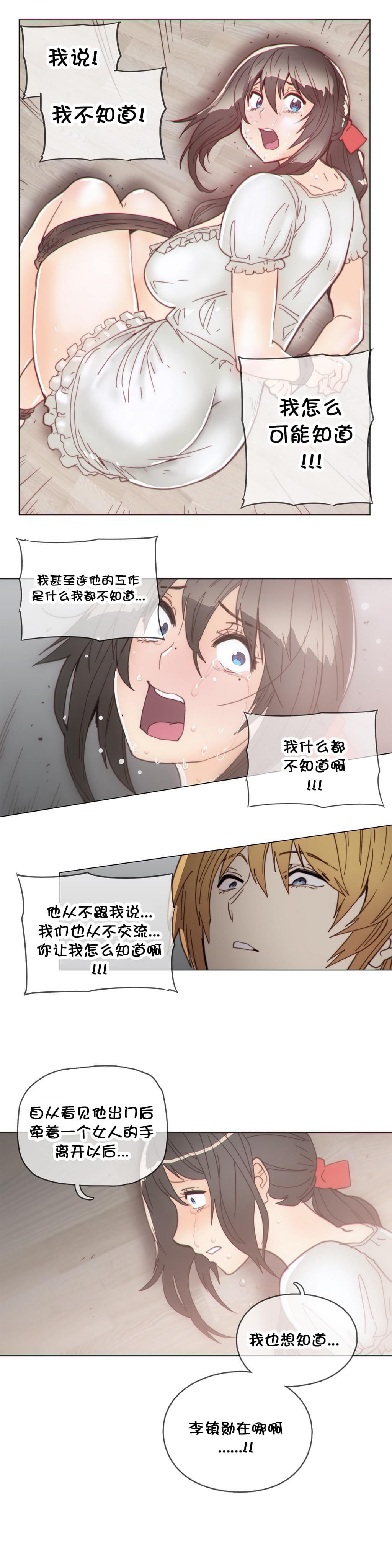 大唐双龙传漫画韩漫全集-第39话无删减无遮挡章节图片 
