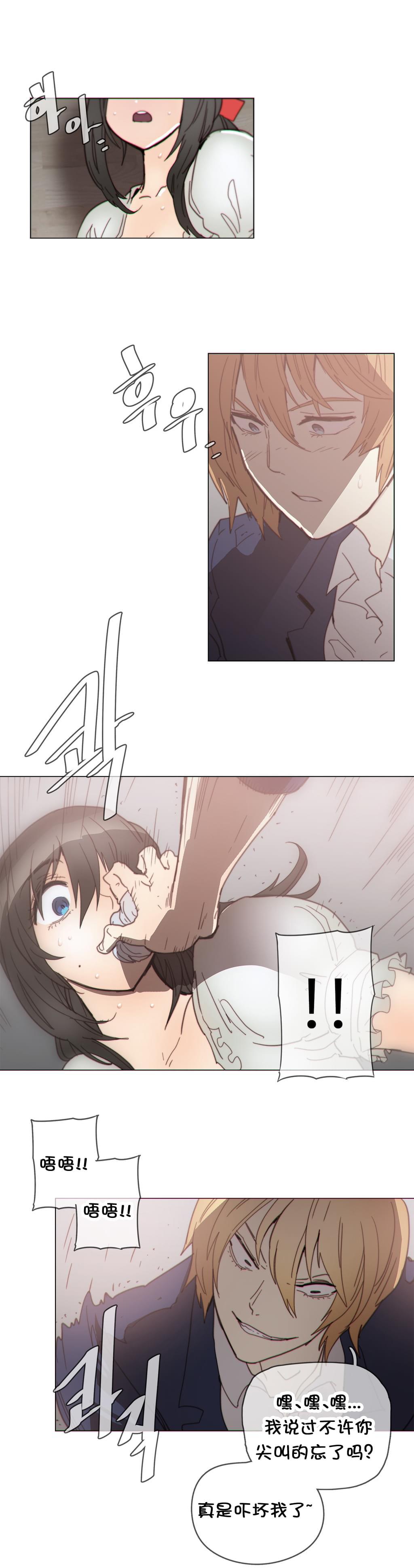 大唐双龙传漫画韩漫全集-第39话无删减无遮挡章节图片 
