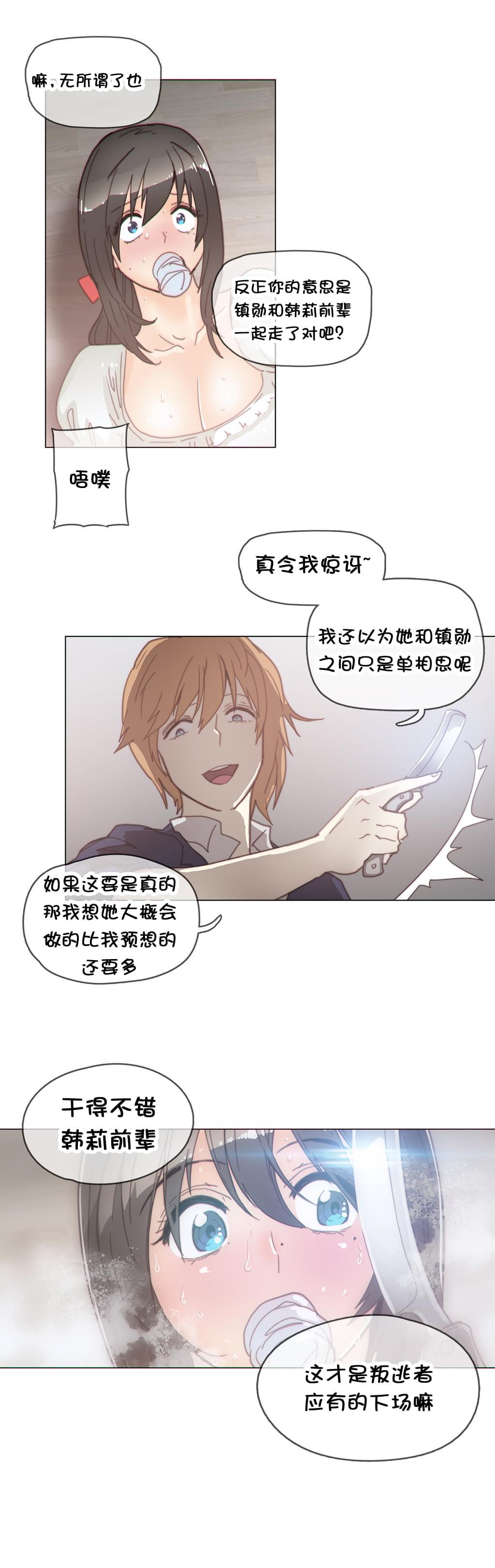大唐双龙传漫画韩漫全集-第39话无删减无遮挡章节图片 