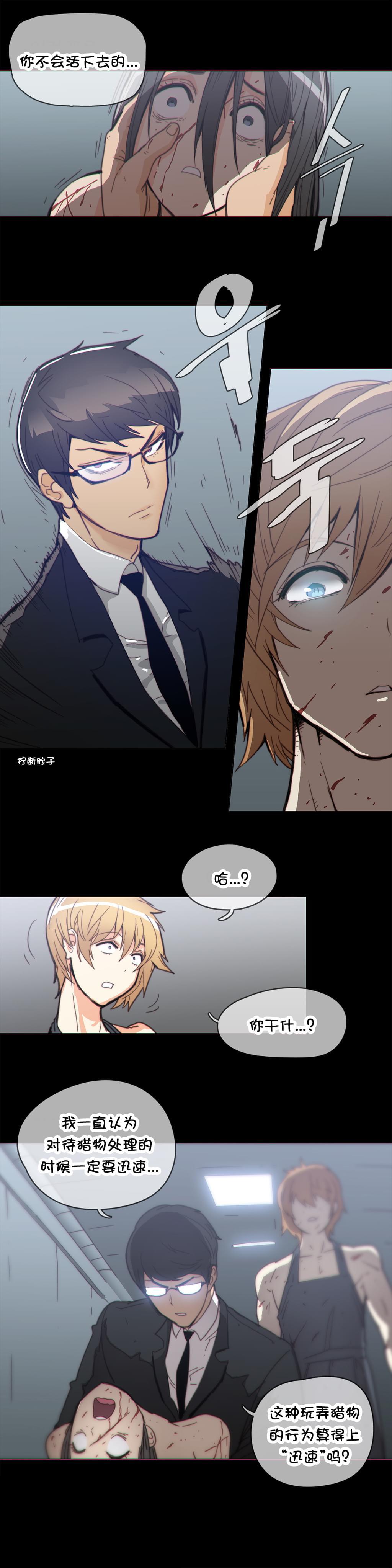 大唐双龙传漫画韩漫全集-第39话无删减无遮挡章节图片 