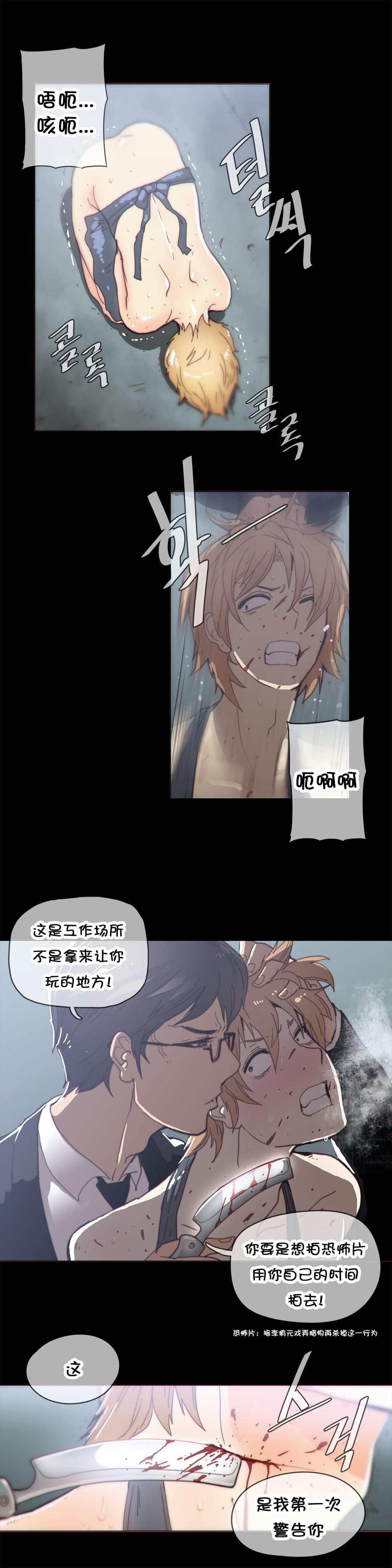 大唐双龙传漫画韩漫全集-第39话无删减无遮挡章节图片 
