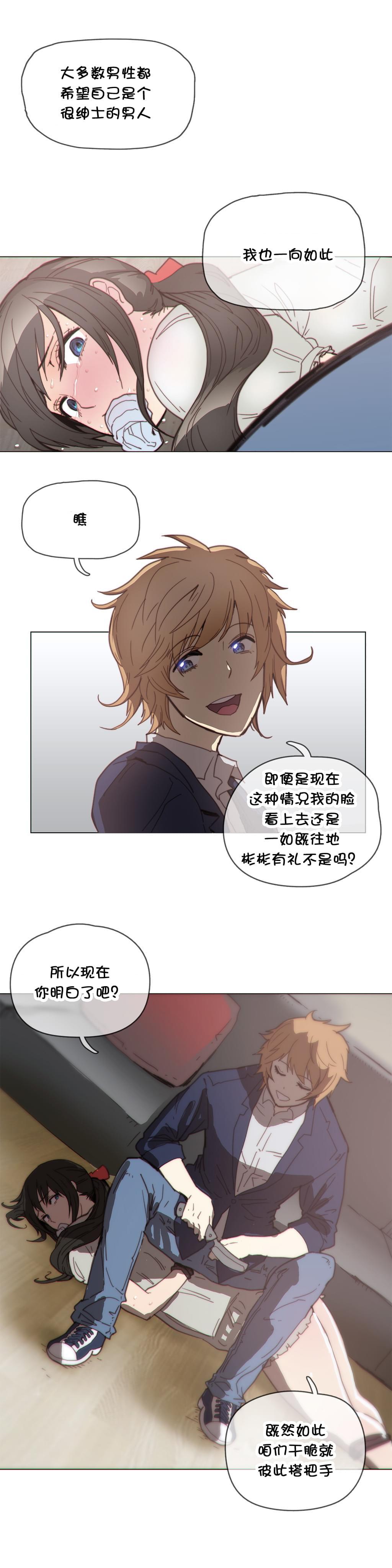 大唐双龙传漫画韩漫全集-第39话无删减无遮挡章节图片 