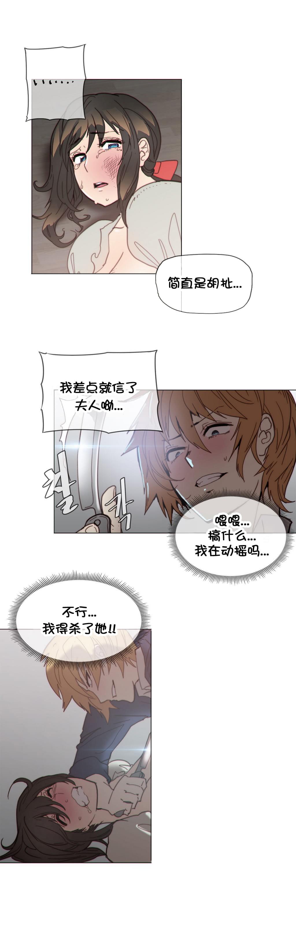 大唐双龙传漫画韩漫全集-第40话无删减无遮挡章节图片 
